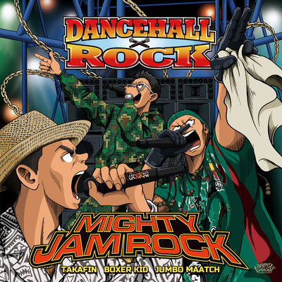 DANCEHALL ROCK Front Cover