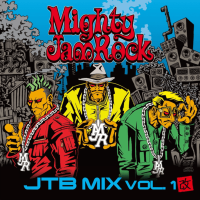 JTB MIX VOL.1 (REVISED) Front Cover