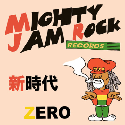 NER ERA Front Cover