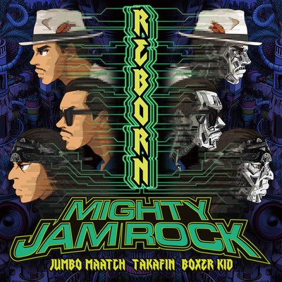 REBORN Front Cover