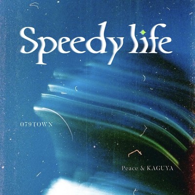 Speedy Life (feat. Peace & KAGUYA)のジャケット写真