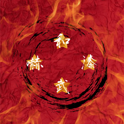 nanashi Front Cover