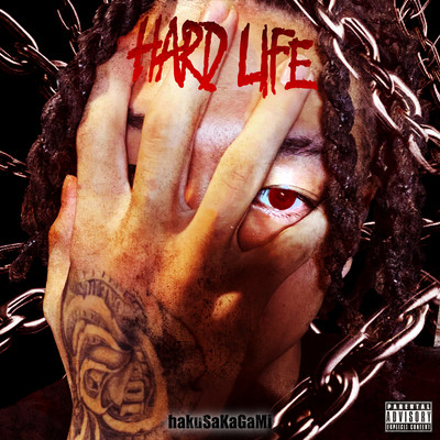 HARD LIFEのジャケット写真
