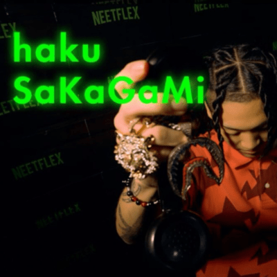 NEXT Lv up Front Cover