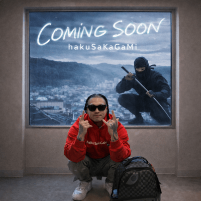 COMING SOON Front Cover