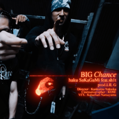 BIG Chance (feat. sh1t) Front Cover