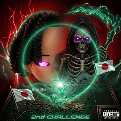 2nd CHALLENGE Front Cover