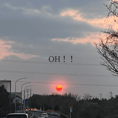 OH!のジャケット写真