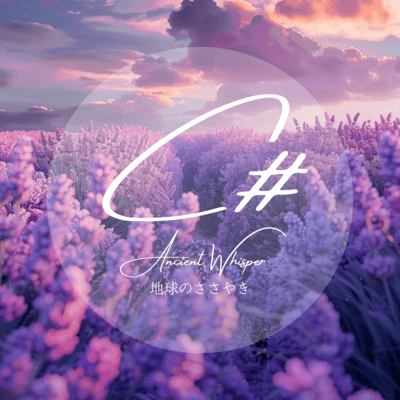 C# Ancient Whisper Front Cover