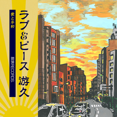 Love & Peace Front Cover