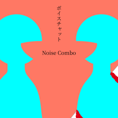 Voice Chat Front Cover