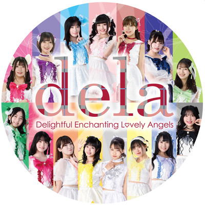 ENDLESS STORY Front Cover