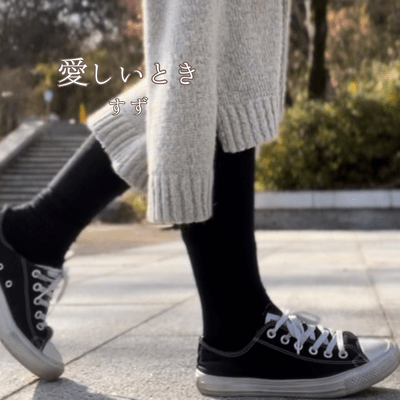 愛しいときのジャケット写真