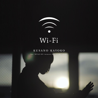 Wi-Fi (feat. MIYAJI KEI & eba) Front Cover