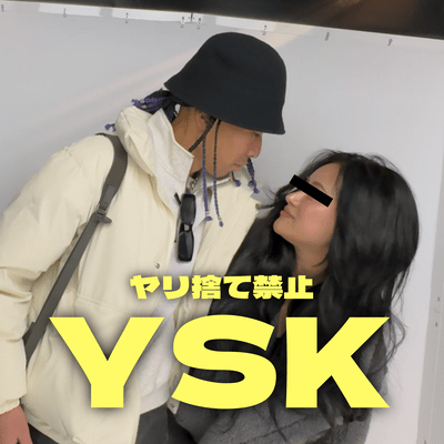 YSKのジャケット写真