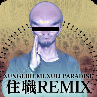 XUNGURIL MUXULI PARADISE (Ju-shock REMIX) Front Cover