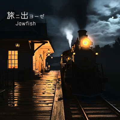 Catch That Train, My Brother (feat. Pearl Murata) Front Cover
