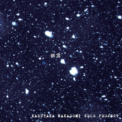 SASAMEYUKI Front Cover