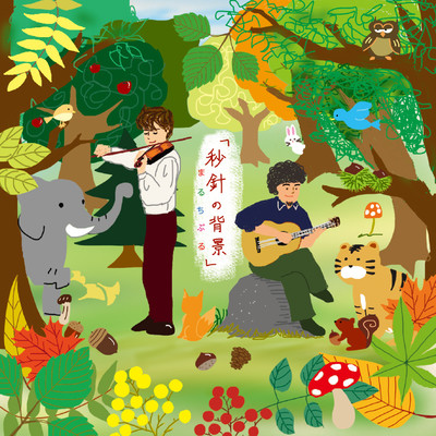 Second hand background Front Cover