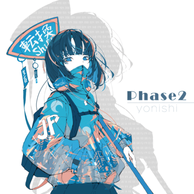 Phase 2 Front Cover