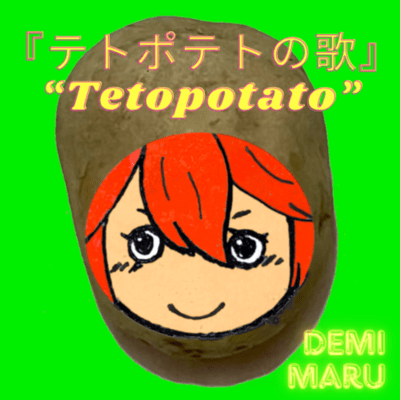 Tetopotato (feat. KASANE TETO & HATSUNE MIKU) Front Cover