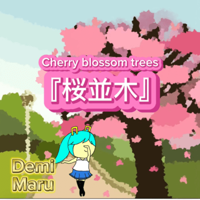 Cherry blossom trees (feat. HATSUNE MIKU) Front Cover