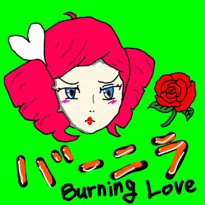 Burning love (feat. KASANE TETO) Front Cover