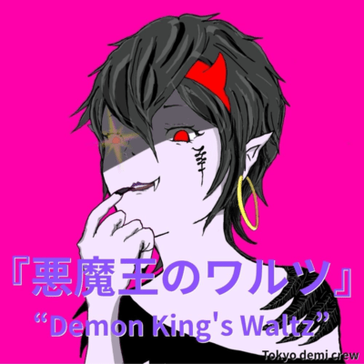 Waltz of the Demon King Front Cover