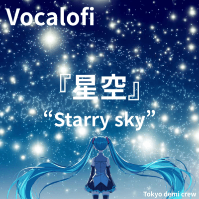 Vocalofi Starry sky (feat. HATSUNE MIKU) Front Cover
