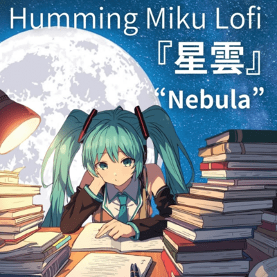 Humming Miku Lofi Nebula (feat. HATSUNE MIKU) Front Cover