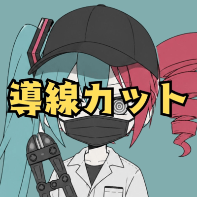 Dosen Cut Front Cover