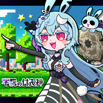 Huki no Tukumogami Front Cover