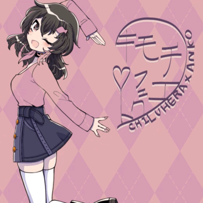 Feeling Effect (feat. HATSUNE MIKU) Front Cover