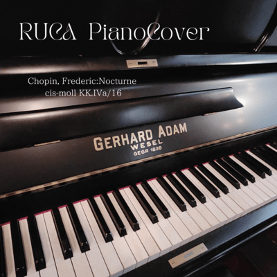 ショパン:ノクターン 第20番 嬰ハ短調 遺作のジャケット写真