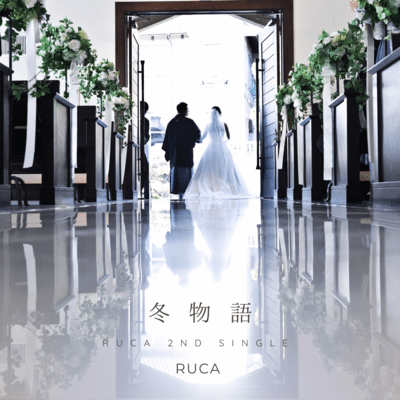 WinterStory Front Cover