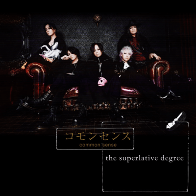 common sense Front Cover