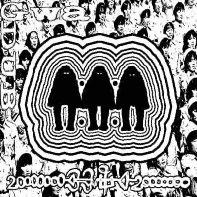 Gwa Dub Front Cover