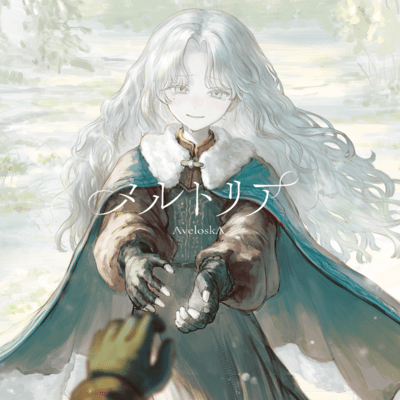 meltria Front Cover