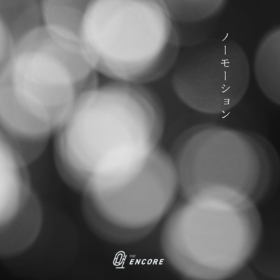 No Motion Front Cover