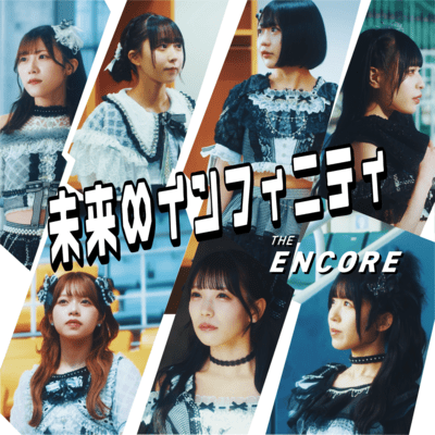 future infinity Front Cover