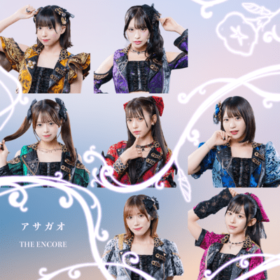 asagao Front Cover