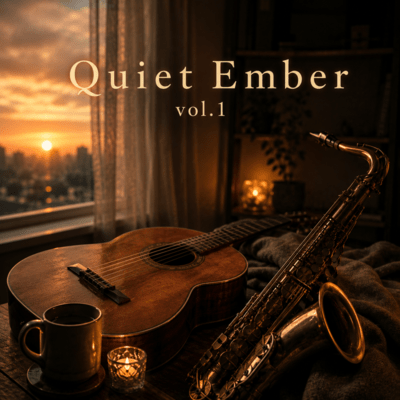 Quiet Ember vol.1のジャケット写真