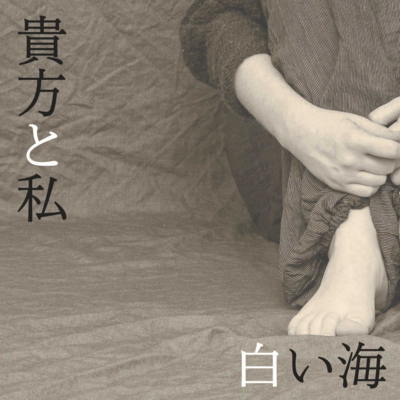 you and me Front Cover