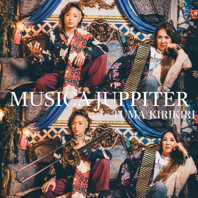 TUMA KIRIKIRI Front Cover
