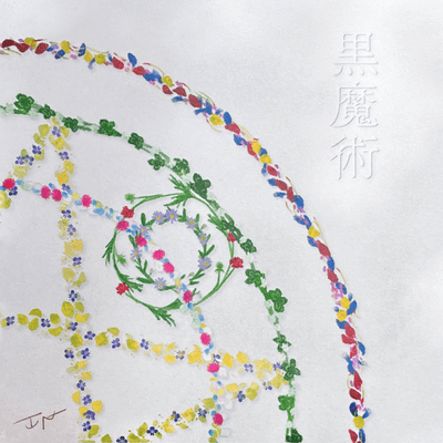 black magic Front Cover