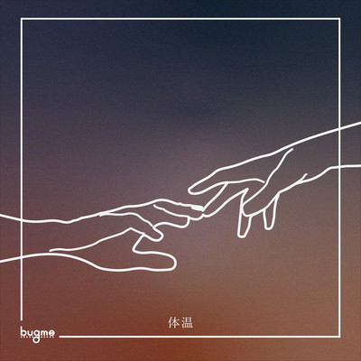 body temperature Front Cover