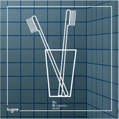 Betsu ni okotteru wake janai kedo Front Cover