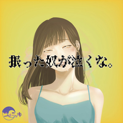 amika Front Cover