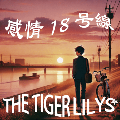 ROUTE 18 Front Cover