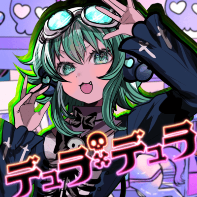 デュラ×デュラ (feat. GUMI)のジャケット写真